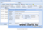 Быстрая регистрация звонков в web системе Кларис CRM