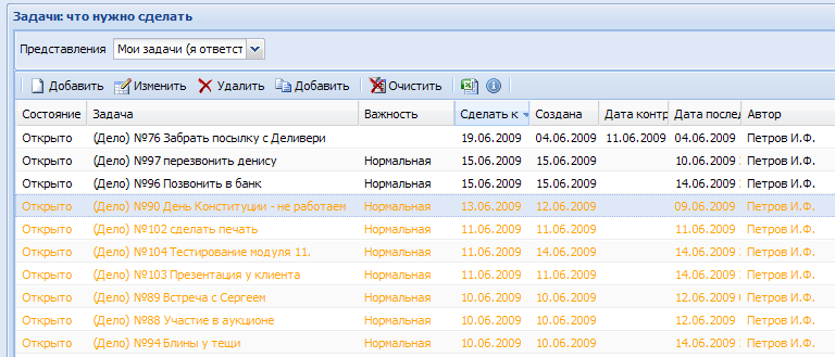 Список задач подробный. Пример адаптивного интерфейса Кларис. Список задач подробный. Пример адаптивного интерфейса Кларис.